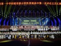 貴州省納雍縣第一中學(xué)2023年招生錄取分?jǐn)?shù)線