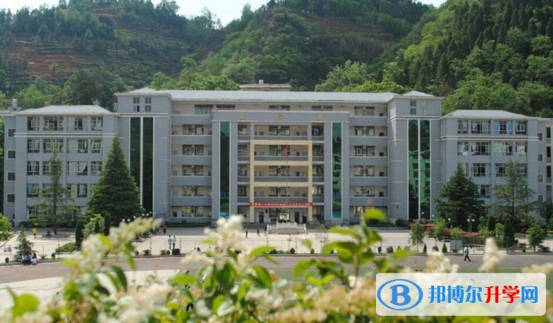 盤州市第一中學學費