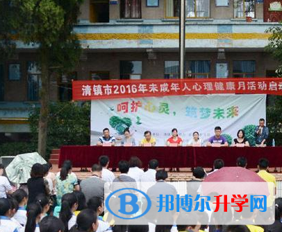 貴陽(yáng)市清鎮(zhèn)市衛(wèi)城中學(xué)2022年怎么樣、好不好