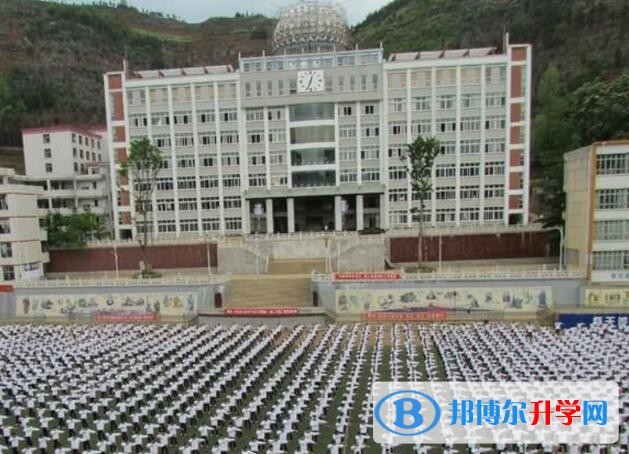 六盤水盤州市第二中學招生代碼