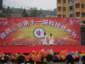 六盤水盤州市第三中學2022年地址在哪里