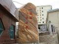 六盤水盤州市第七中學2025年學費、收費多少