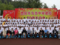 貴陽市烏當中學地址在哪里