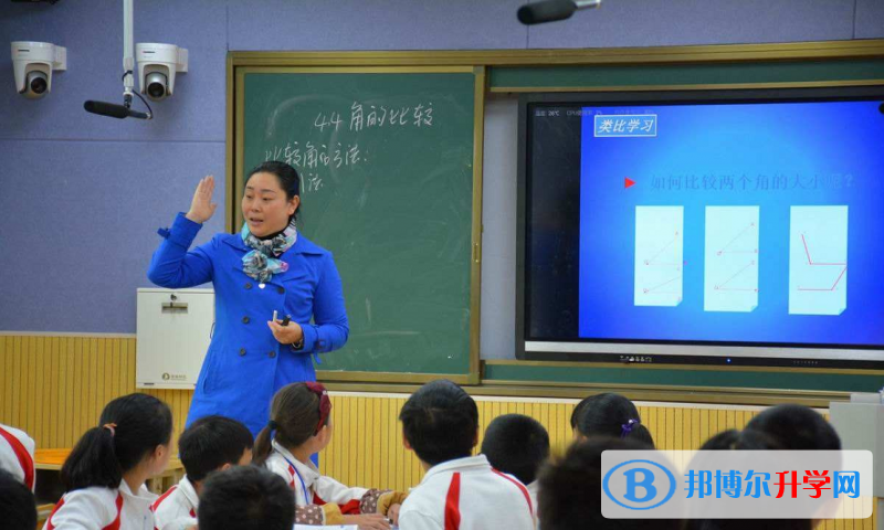 畢節(jié)市第四實(shí)驗(yàn)高級(jí)中學(xué)怎么樣、好嗎