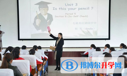 畢節(jié)市第四實(shí)驗(yàn)高級中學(xué)招生代碼