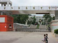 貴陽市烏當中學怎么樣、好不好