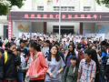 貴州師大附中2025年學(xué)費(fèi)、收費(fèi)多少
