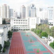 官渡區第五中學