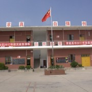 曲靖市沾益育能高級中學