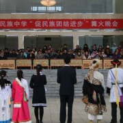 迪慶州民族中學