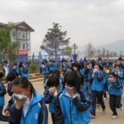 麗江市古城區第一中學