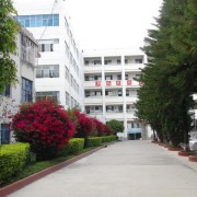 臨滄市臨翔區(qū)第一中學(xué)
