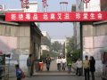 陸良縣第一中學怎么樣、好不好