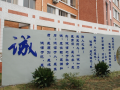 河口高級(jí)中學(xué)2025年招生計(jì)劃