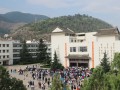 會澤第一中學怎么樣、好不好