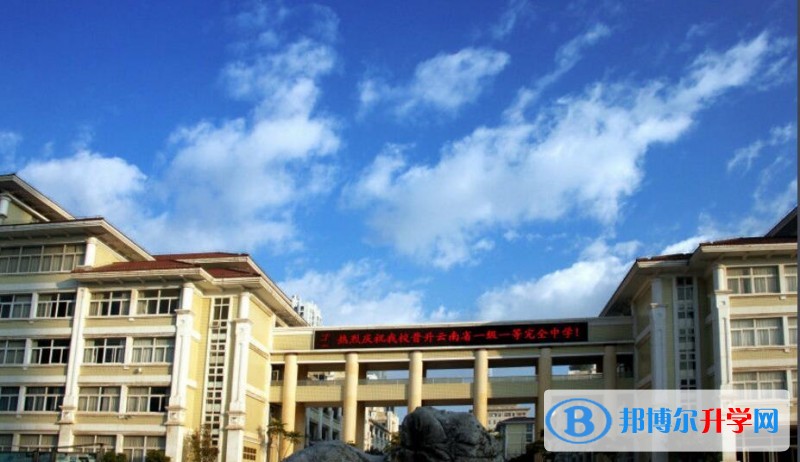 安寧中學(xué)怎么樣、好嗎