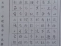 云南省元陽縣第一中學2023年招生錄取分數線