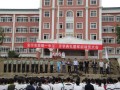 安寧市昆鋼第一中學2025年學費、收費多少