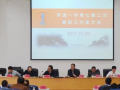 開遠市第一中學2025年學費、收費多少