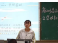 開遠市第一中學2025年招生計劃