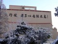 昆明市官渡區第二中學怎么樣、好不好