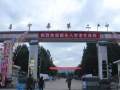 昌寧縣第二中學怎么樣、好不好