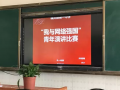 福貢一中2025年招生辦聯系電話