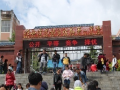 維西縣第一中學(xué)怎么樣、好不好