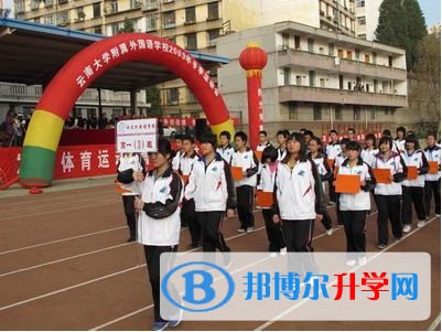 云南大學附屬外國語學校地址在哪里