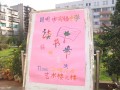 昆明實驗中學2023年招生錄取分數線