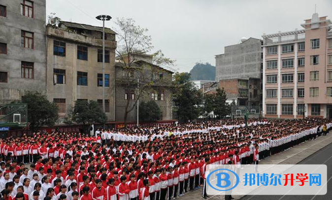 昭通市威信縣第一中學招生辦聯系電話