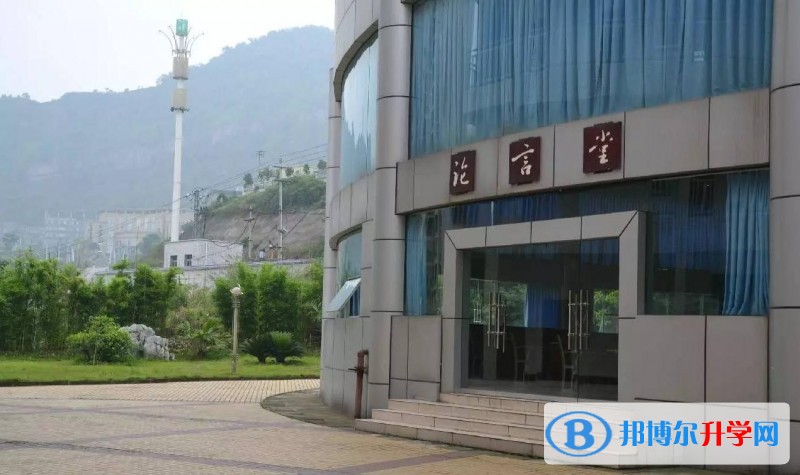 水富縣第一中學學費