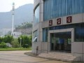 水富縣第一中學2025年學費、收費多少