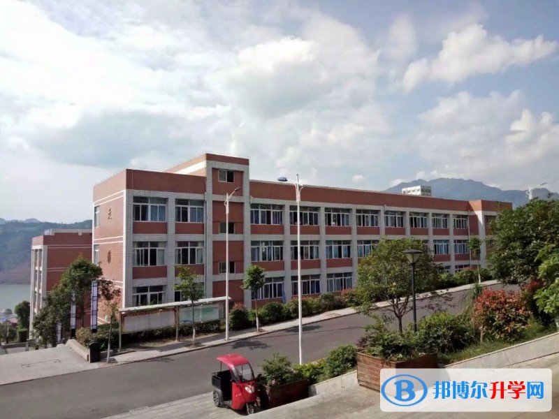 綏江縣第一中學怎么樣、好嗎