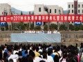 祿勸彝族苗族自治縣第一中學(xué)怎么樣、好不好