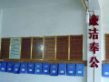 鎮(zhèn)雄縣羅坎中學(xué)2025年學(xué)費(fèi)、收費(fèi)多少