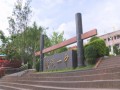 鎮沅第一中學2021年招生錄取分數線
