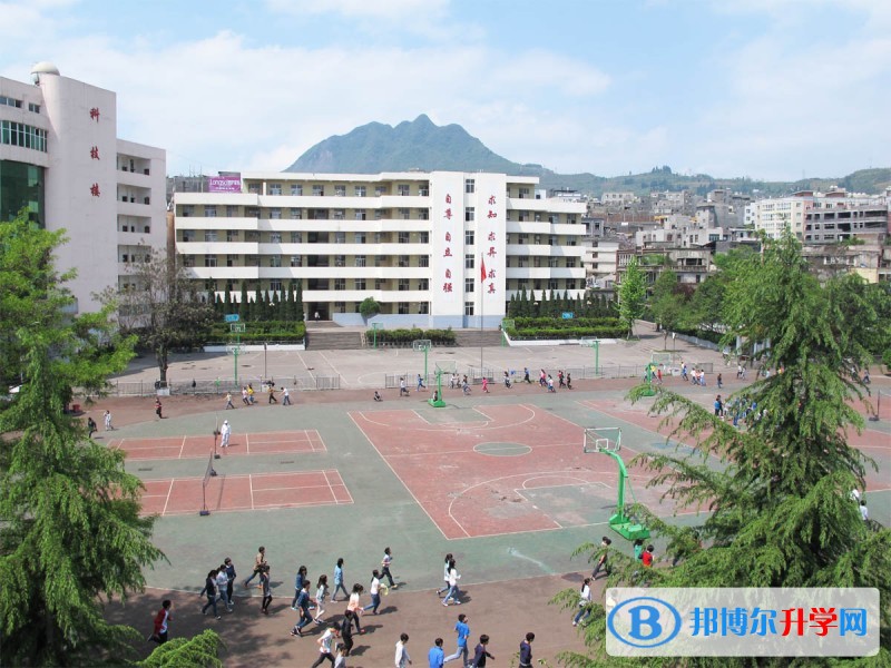 鎮雄縣第一中學招生代碼