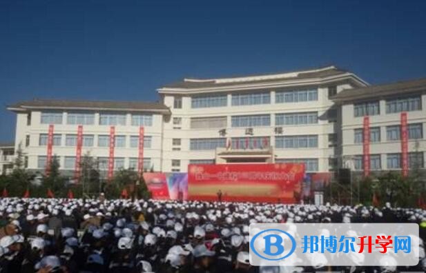 巍山第一中學招生辦聯系電話
