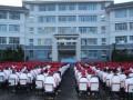 巍山第一中學(xué)2025年學(xué)費(fèi)、收費(fèi)多少