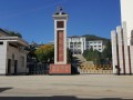 魯?shù)榭h第二中學(xué)怎么樣、好不好