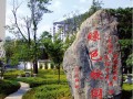 大理州民族中學2025年學費、收費多少