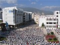 臨滄市民族中學2025年招生辦聯(lián)系電話