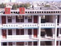 祥云縣第一中學2025年學費、收費多少