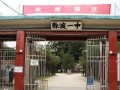 彌渡縣第一完全中學2025年招生代碼