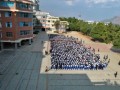 永德縣第一完全中學2025年學費、收費多少