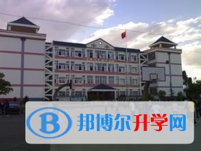 洱源縣第二中學地址在哪里