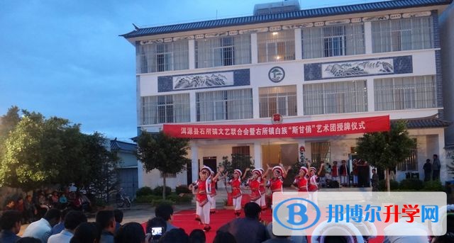 洱源縣第二中學(xué)招生代碼