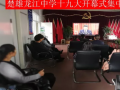 楚雄龍江中學(xué)2025年學(xué)費(fèi)、收費(fèi)多少