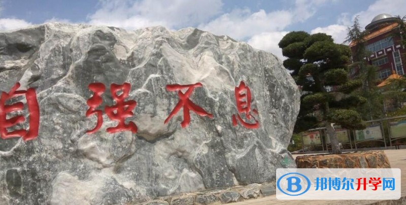 華寧縣第一中學(xué)2018年招生計劃